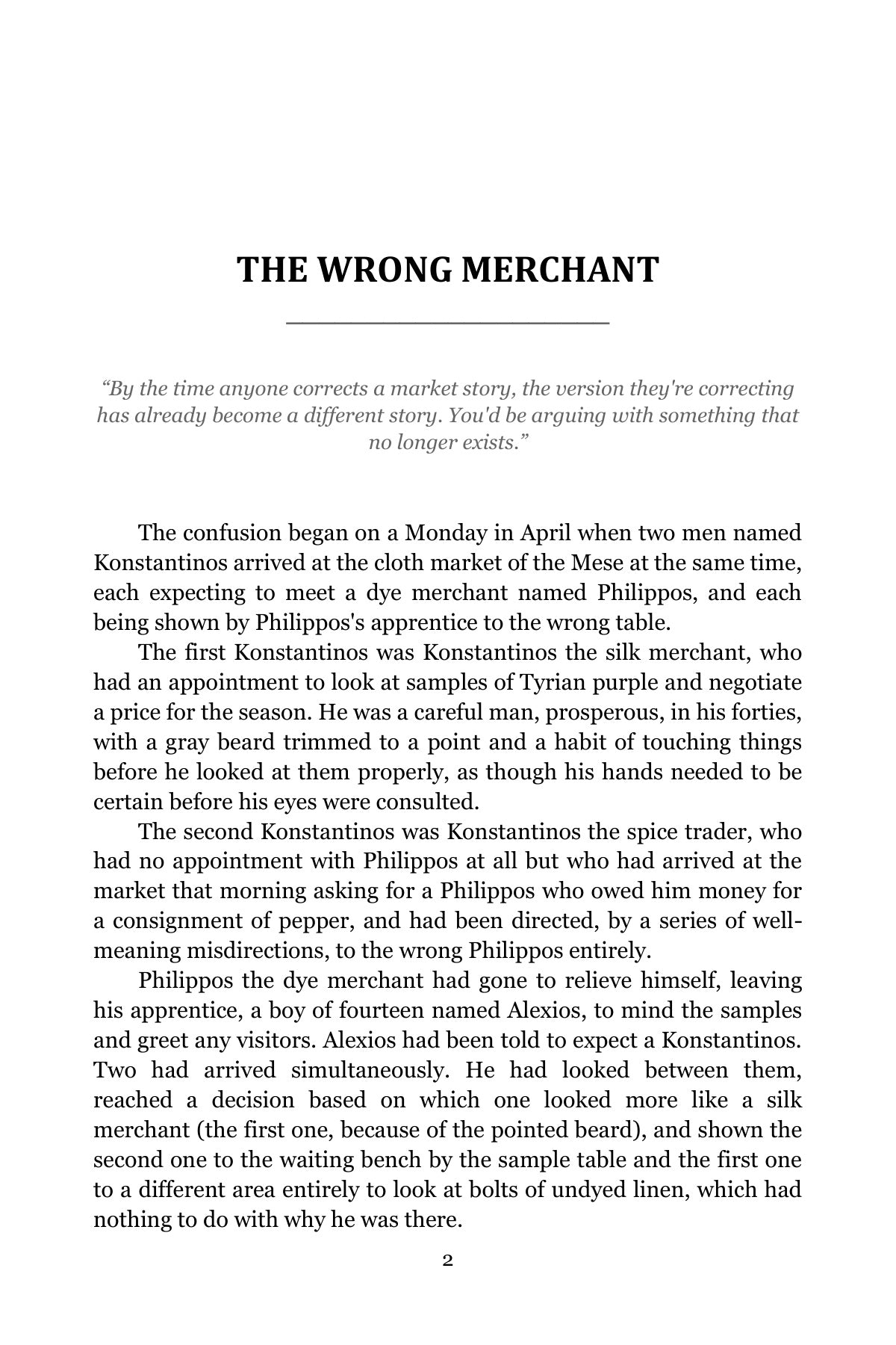 Vanguard Literature Grade 7 — Student Anthology, Illustrated Edition | Cornerstone Academics