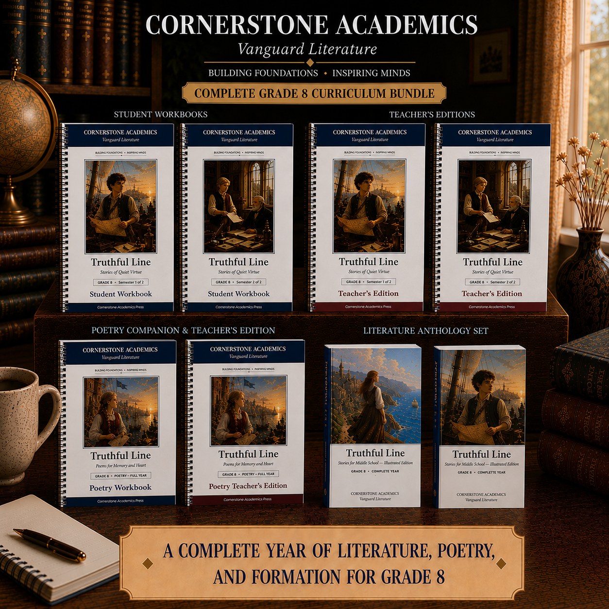 Vanguard Literature Grade 8 — Full-Year Curriculum Bundle, Illustrated Edition | Cornerstone Academics